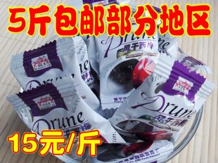  仁之冠 风干西梅 果脯蜜饯排毒养颜 500克15元 5斤包邮部分地区