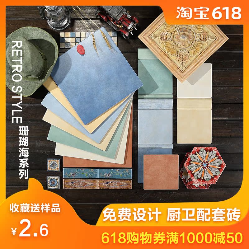 蓝蜜蜂欧式仿古砖浴室纯色地砖330厨卫墙砖165地中海复古防滑瓷砖在类目 家装主材, 瓷砖, 仿古砖(包括文化石)中 - 来自Buy2taobao.com提供专业的淘宝代购服务
