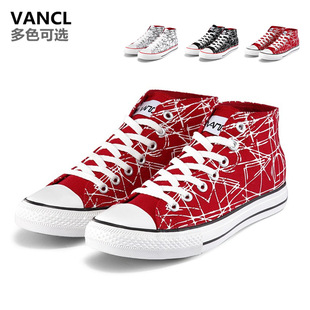  VANCL 凡客诚品 悦生活极客系列系带中帮帆布鞋-03 42493 男鞋