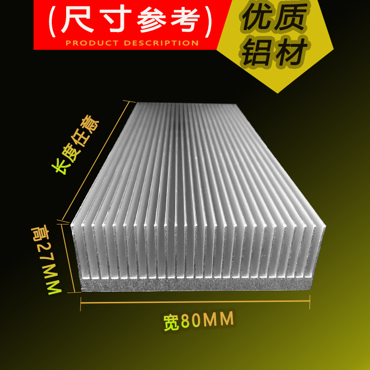 radiator Heatsink high-power Aluminum profile Fine-toothed 80 high 27 aluminium alloy Heat dissipation plate Customizablein the 3C Digital Accessories, Electronic components market , Electronic component , Other components category - from Buy2taobao.com to provide professional Taobao agent buy service