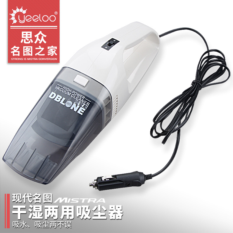 車載吸塵器 汽車用吸塵器幹濕兩用大吸力 車內除塵吸塵清理器在類目 汽車/用品/配件/改裝, 汽車影音/車用電子/電器, 車用電子/電器, 車載吸塵器中 - 來自Buy2taobao.com提供專業的淘寶代購服務