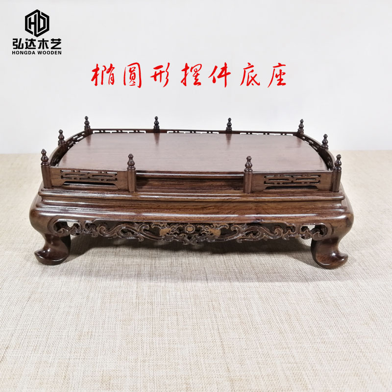 黑檀红木佛像奇石盆景花瓶寿山石玉石摆黑枝紫砂底座|ruв категории Домашний быт, резьба, резьба по дереву - от Buy2taobao.com для оказания профессиональной услуги покупки агента Taobao