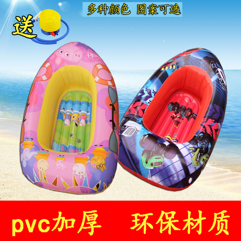 儿童卡通游泳水上充气船玩具皮划艇漂流船冲浪船小船坐骑戏水佩奇|msdalam kategori sukan/Yoga/kecergasan/bekalan peminat, berenang, Bermain dalam mainan air - dari Buy2taobao.com untuk memberikan perkhidmatan ejen Taobao profesional membeli