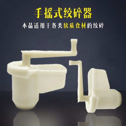 蒜泥器捣蒜神器多功能手动绞蒜器家用厨房老姜大花生绞磨器碾磨器在类目 厨房/烹饪用具, 厨用小工具/厨房储物, 剥蒜器/压蒜器中 - 来自Buy2taobao.com提供专业的淘宝代购服务