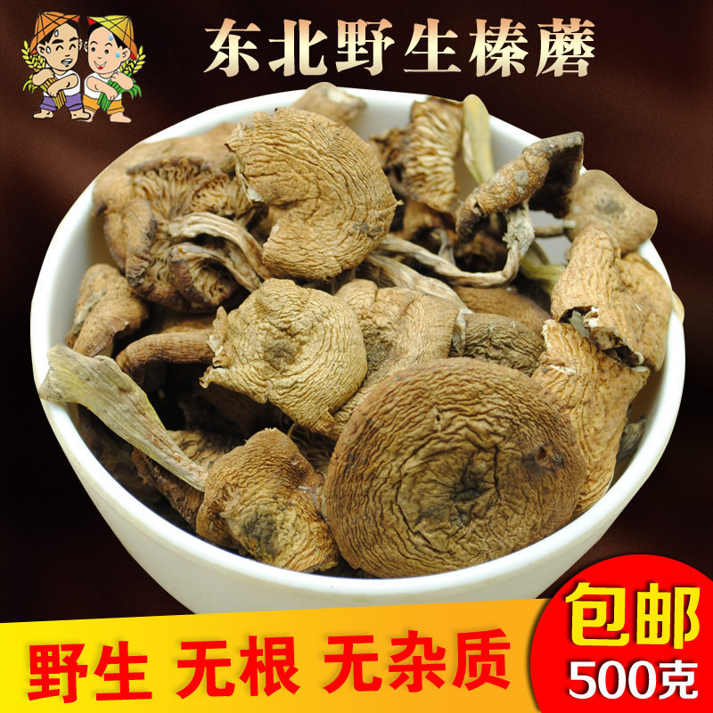 東北特産野生榛蘑丁幹貨小雞炖榛蘑菇無根長白山蘑菇山貨500g包郵在類目 糧油米麪/南北乾貨/調味品, 南北乾貨/肉類乾貨, 乾貨/土特產, 香菇類中 - 來自Buy2taobao.com提供專業的淘寶代購服務