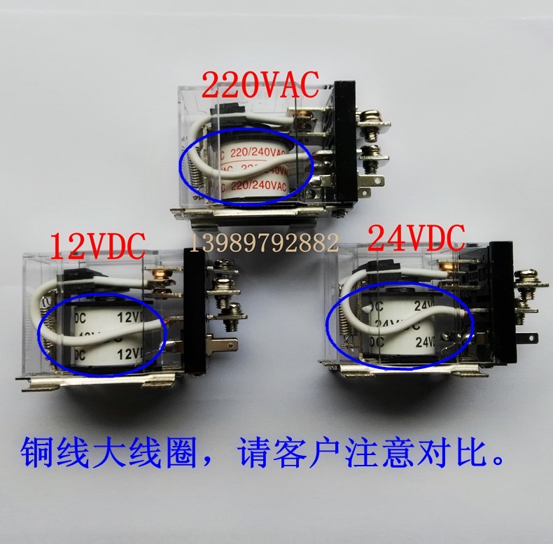 JQX-60F/1Z 60A大功率继电器12V 24V碰碰车220V大40F-58F-63F电流在类目 3C数码配件, 电子元器件市场, 电子元件, 继电器中 - 来自Buy2taobao.com提供专业的淘宝代购服务