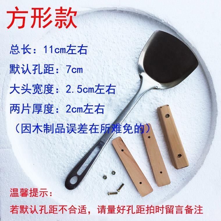 多用途 通用款不锈钢锅铲把厨房用具烹饪勺铲子木手柄配把 炒铲柄|ruв категории кухня/посуда, посуда, другие - от Buy2taobao.com для оказания профессиональной услуги покупки агента Taobao
