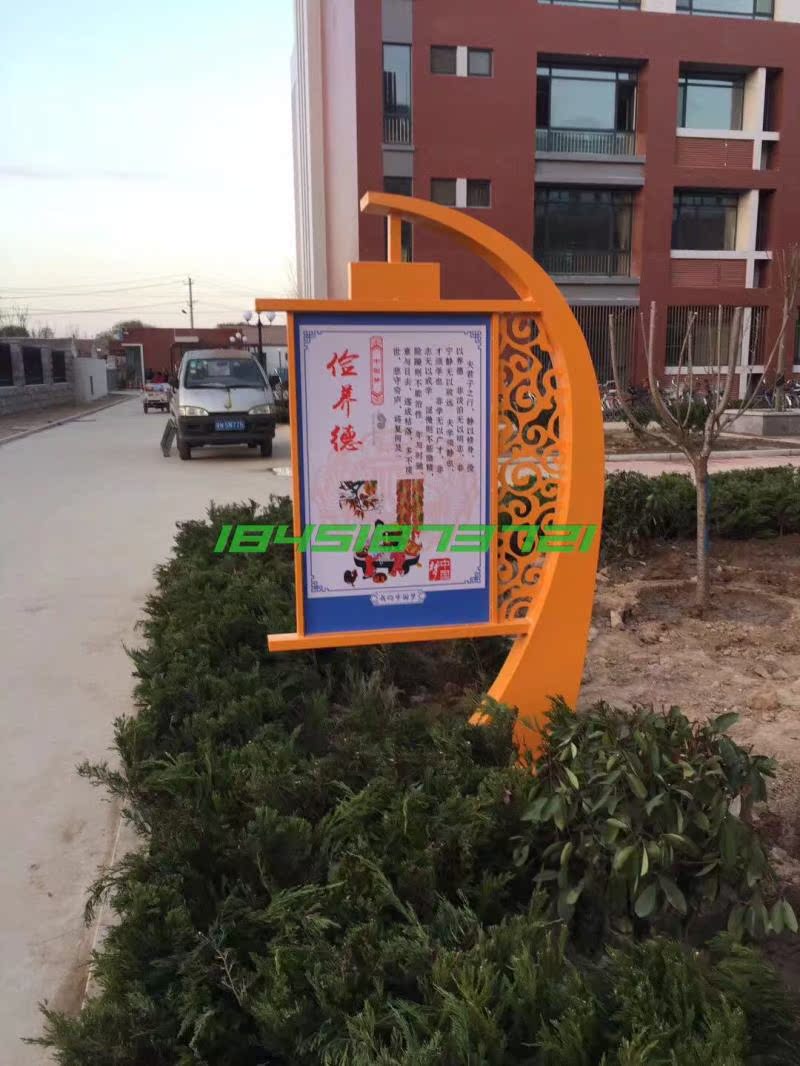 社区公园宣传栏社会主义核心价值观广告牌公益广告标识牌厂家定做|msdalam kategori Perniagaan/perabot pejabat, City Furniture, kemudahan maklumat perkhidmatan, kotak cahaya - dari Buy2taobao.com untuk memberikan perkhidmatan ejen Taobao profesional membeli