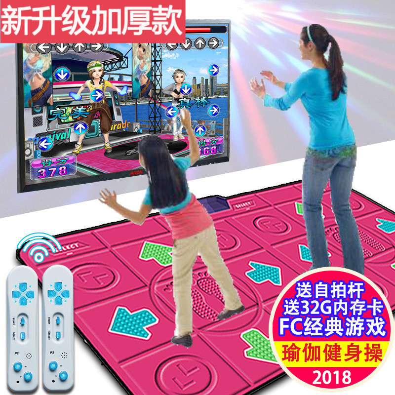 抖音同款跳舞毯双人体感 跳舞机+家用电视接口电脑瘦身跑步游戏机|msdalam kategori sukan/Yoga/kecergasan/bekalan peminat, tarian mat - dari Buy2taobao.com untuk memberikan perkhidmatan ejen Taobao profesional membeli
