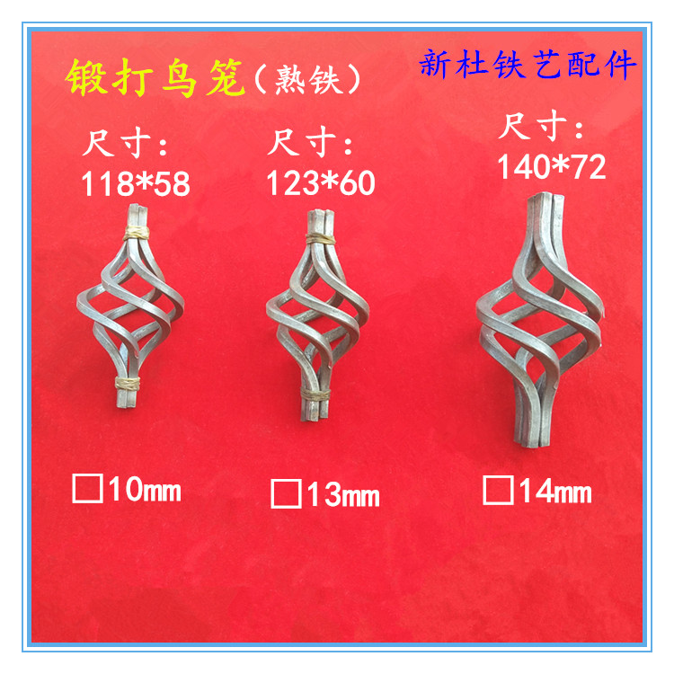 铁艺材料铁艺配件楼梯扶手接头鸟笼铁艺花冲压件铁艺中球麻花球在类目 家居饰品, 其他工艺饰品中 - 来自Buy2taobao.com提供专业的淘宝代购服务