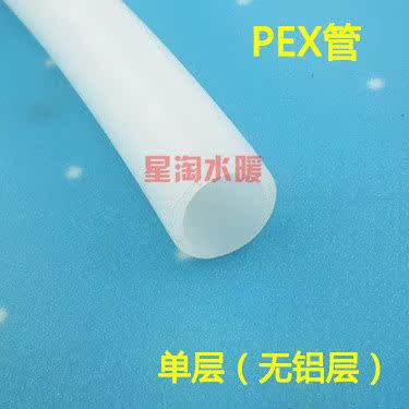 太阳能热水管 1216 1620铝塑管 自来水管 4分6分1寸冷热水管包邮|ruв категории основы строительных материалов, водопроводной трубы, Дип трубы/аксессуары - от Buy2taobao.com для оказания профессиональной услуги покупки агента Taobao