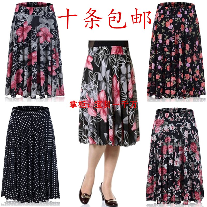 Middle and old age skirt Mom outfit skirt Elastic waist Middle-skirt Aunt square Skirts Summer wear A word skirt The skirtin the Women's clothing/Boutique , Skirts category - from Buy2taobao.com to provide professional Taobao agent buy service