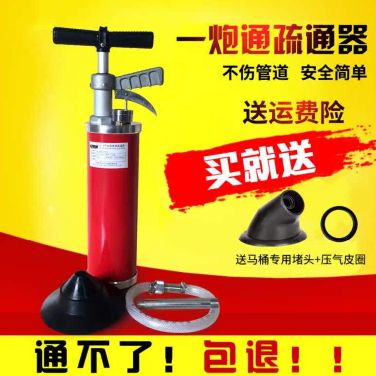 一炮通管道疏通器洗手盆厨房套装通神器地漏气动水道蹲式专业级多|ruв категории семья/личные чистящие средства, ванная приборов/принадлежности для ванной, трубопровод земснаряд - от Buy2taobao.com для оказания профессиональной услуги покупки агента Taobao