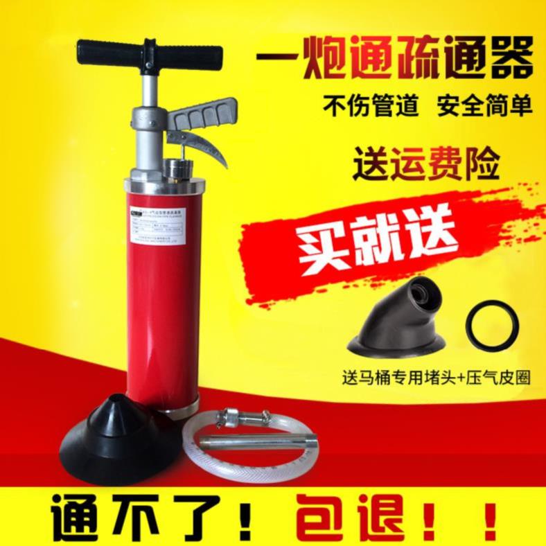 压力泵。家用厨房浴缸水管堵塞疏通工具苏通大便器管道通气压式管|msdalam kategori keluarga/Alat Pembersihan peribadi, perkakas kebersihan/aksesori bilik mandi, saluran paip mengorek - dari Buy2taobao.com untuk memberikan perkhidmatan ejen Taobao profesional membeli