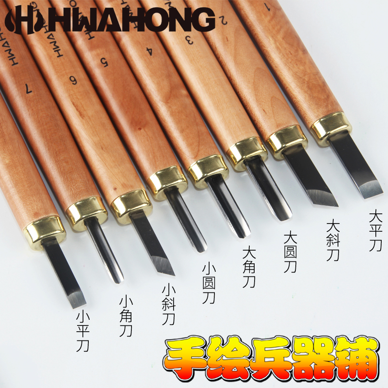 韩国HWAHON华虹版画刀 木刻刀 雕刻刀 专业级椭圆柄刻刀|msdalam kategori perkakasan/alat, Alat-alat tangan, pisau, pahat - dari Buy2taobao.com untuk memberikan perkhidmatan ejen Taobao profesional membeli