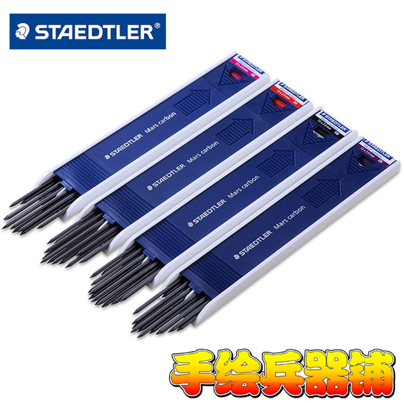 德國staedtler施德樓2.0mm筆芯工程制圖自動鉛筆芯 200/204多灰度在類目 電子詞典/電紙書/文化用品, 筆類/書寫工具, 其它功能筆中 - 來自Buy2taobao.com提供專業的淘寶代購服務