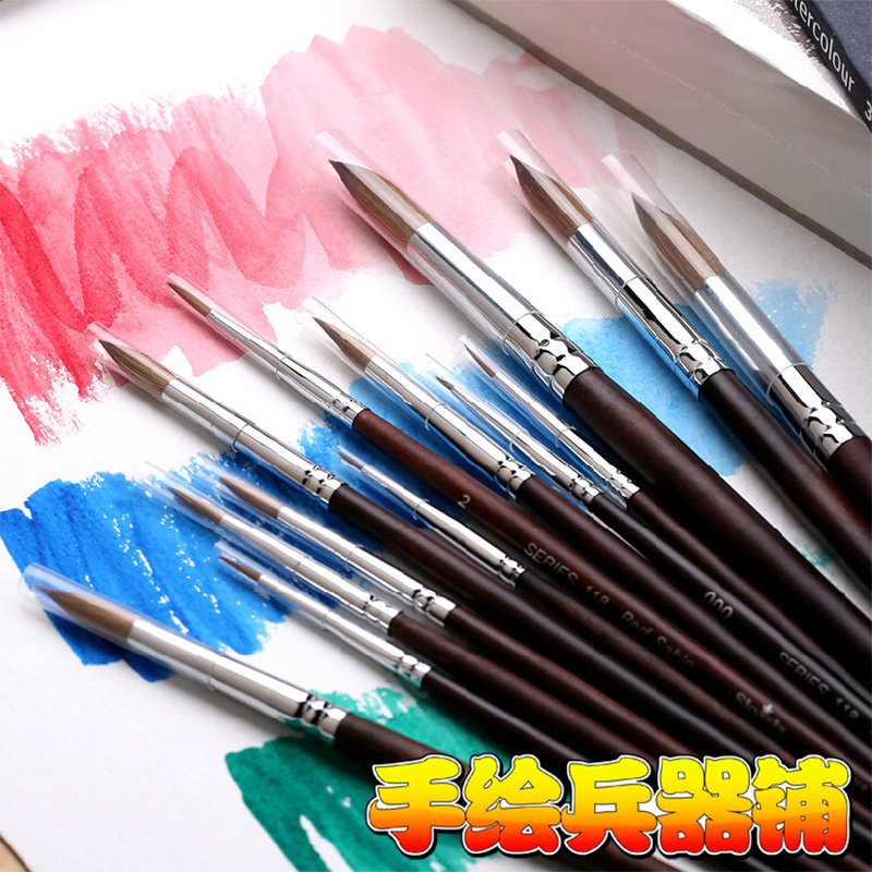 新概念S118红貂毛 狼毫水彩画笔 圆头画笔 短杆|msdalam kategori Kamus elektronik/buku kertas elektronik/alat tulis, pen/Instrumen bertulis, ciri-ciri lain pen - dari Buy2taobao.com untuk memberikan perkhidmatan ejen Taobao profesional membeli