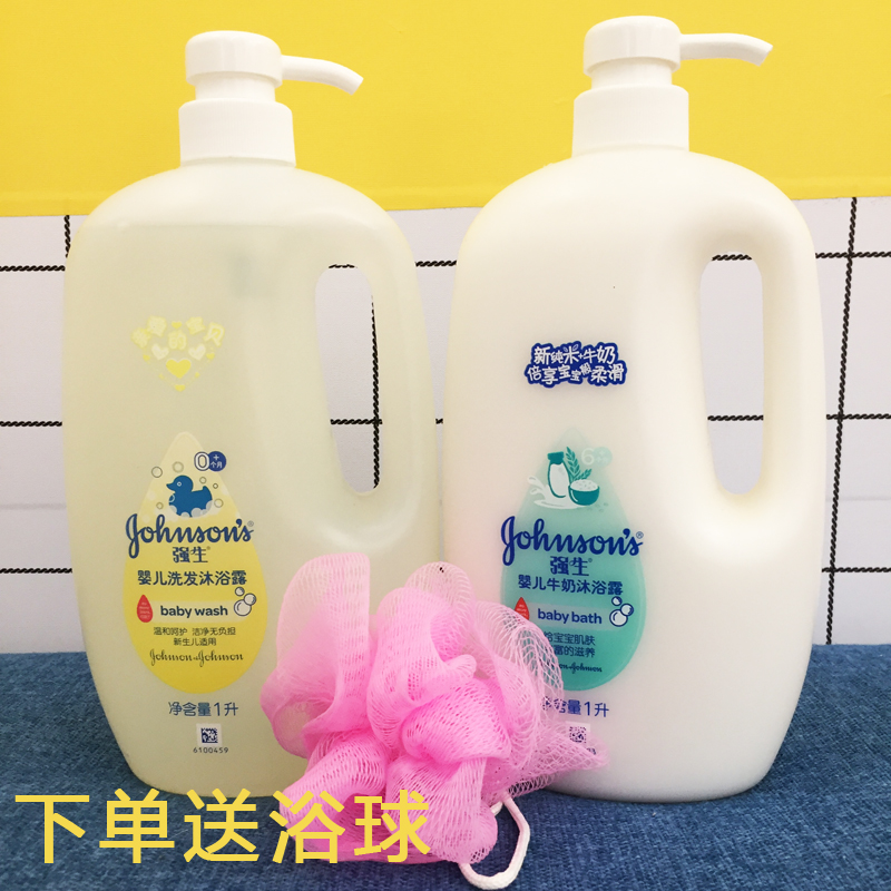 quality goods Johnson & Johnson Baby children shampoo Shower Gel baby Bathing solution No tears formula Wash and care Two-in-one 1000mlin the Diapers/Care/Feeding/Push lathe , Baby bath skin care products , Body Wash/Body Wash category - from Buy2taobao.com to provide professional Taobao agent buy service