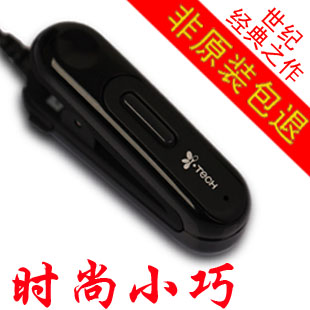i.tech Clip Naro 601 原装蓝牙耳机蓝牙 全球首款一拖三|msdalam kategori Peralatan Audio-visual, set kepala Bluetooth - dari Buy2taobao.com untuk memberikan perkhidmatan ejen Taobao profesional membeli