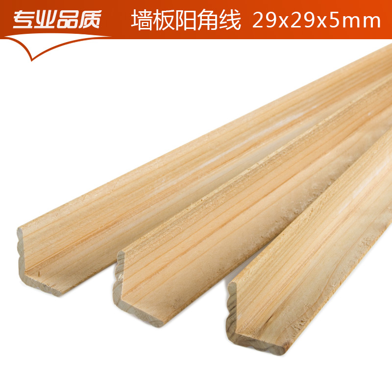 杉木阳角线 红雪松护墙板免漆桑拿扣板实木配套保护条 29mm*29mm在类目 基础建材, 线条, 木线条中 - 来自Buy2taobao.com提供专业的淘宝代购服务