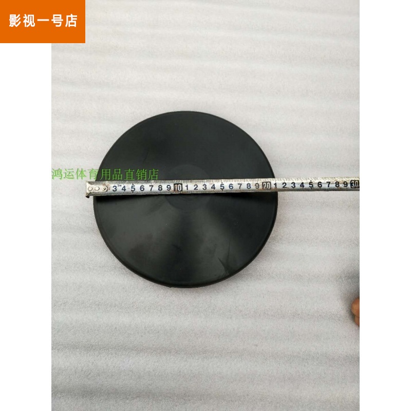 学校运动会田径比赛铁饼 体育器材中考达标器材实心木饼尼龙饼在类目 运动/瑜伽/健身/球迷用品, 田径运动器材, 铁饼中 - 来自Buy2taobao.com提供专业的淘宝代购服务