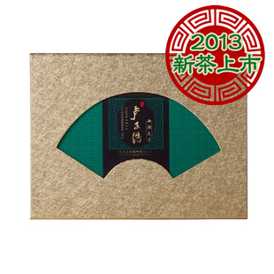  卢正浩新茶特级西湖龙井茶礼盒250克 新品首发