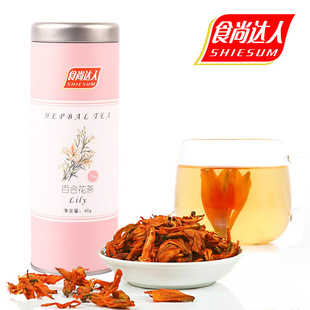 食尚达人 美容养颜花草茶 百合花茶 特级百合花 改善睡眠 润肺茶