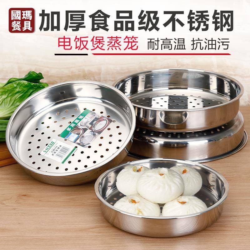 Triangle Commercial rice cooker steamer Rice Cooker Steaming Stainless steel steam box Steamers 2L3L4L5L6L Universal shelfin the Tableware , Tableware , Tableware cage/Shelf category - from Buy2taobao.com to provide professional Taobao agent buy service