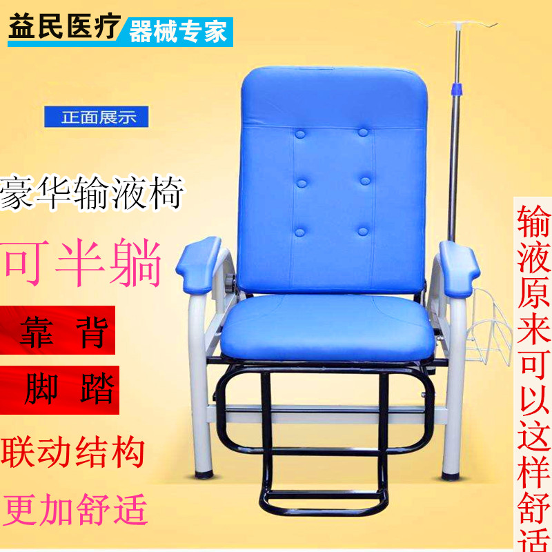 豪華輸液椅廠家直銷 單人醫院輸液椅 醫用輸液椅點滴椅門診椅侯診在類目 商業/辦公傢俱, 醫療傢俱, 輸液椅中 - 來自Buy2taobao.com提供專業的淘寶代購服務