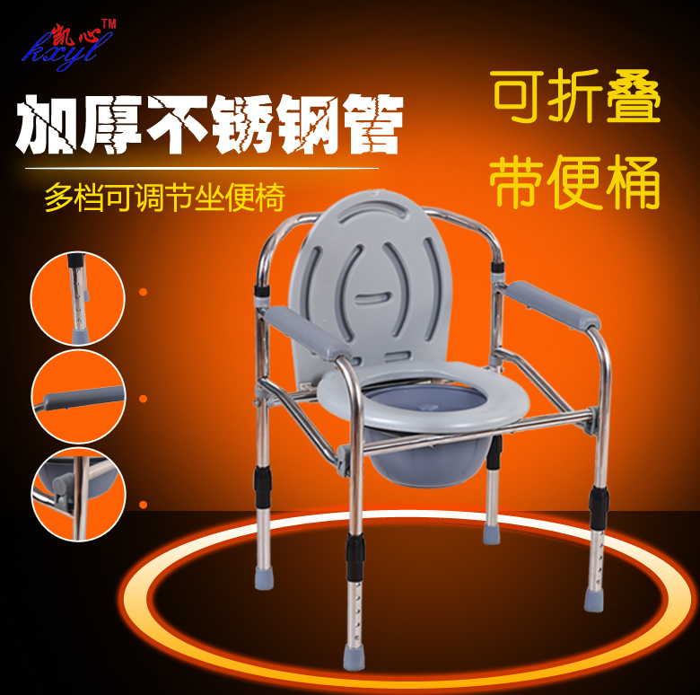pedestal pan the elderly pregnant woman move closestool Aged Potty chair adult household portable closestool Commode chairin the Business/Office Furniture , Medical furniture , Potty chair category - from Buy2taobao.com to provide professional Taobao agent buy service