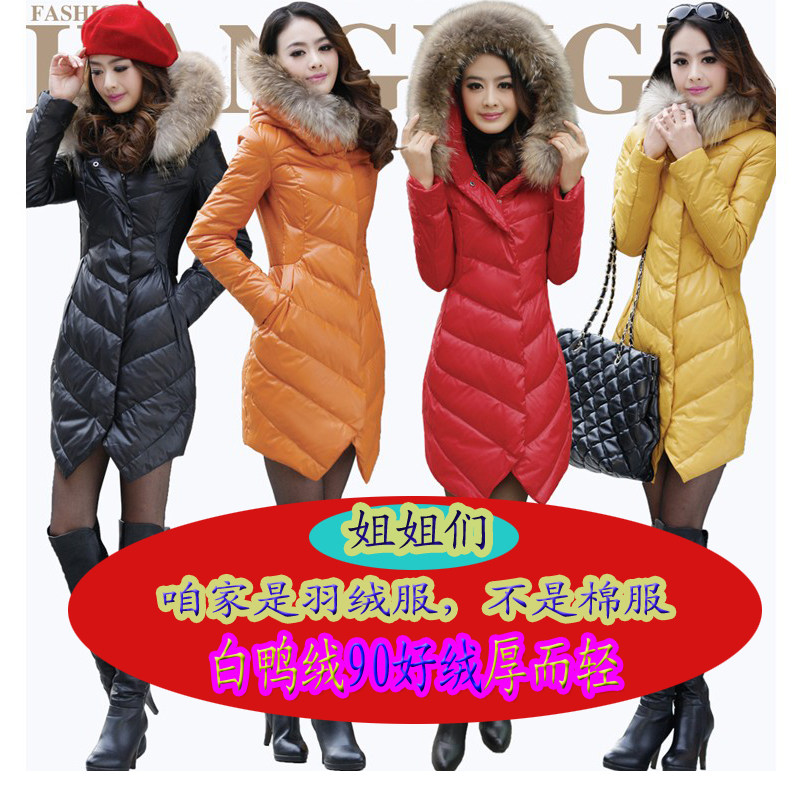 雅鹿<em>羽绒服女款</em>中<em>长款</em>哪种好?雅鹿<em>羽绒服女款</em>