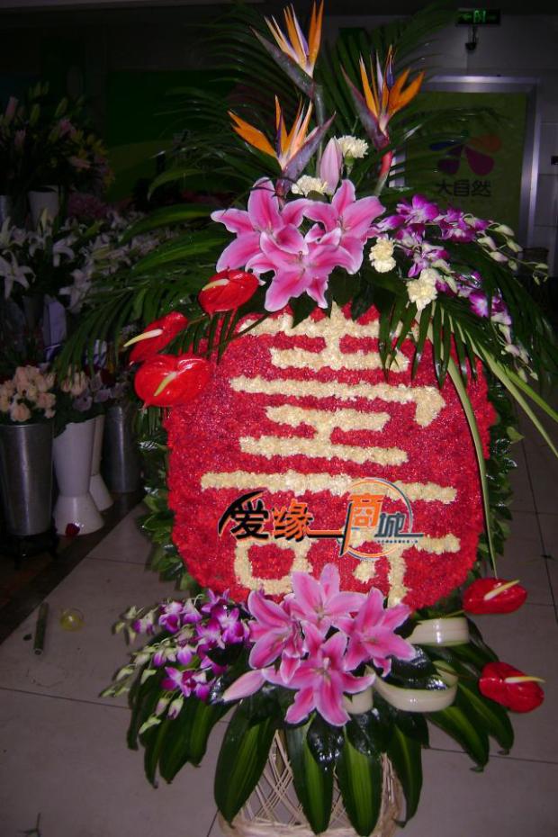 同城包邮中秋节寿字鲜花生日祝寿用花探望高端大花篮北京速递在类目 鲜花速递/花卉仿真/绿植园艺, 鲜花速递(同城)中 - 来自Buy2taobao.com提供专业的淘宝代购服务