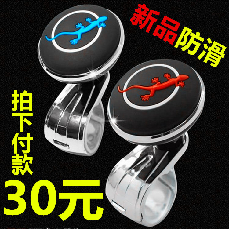 汽车方向盘助力球转向器带轴承式金属单手多功能通用迷你型辅助器在类目 汽车/用品/配件/改装, 汽车用品/内饰品, 驾车个人用品, 方向盘助力器中 - 来自Buy2taobao.com提供专业的淘宝代购服务