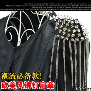  1544铆钉立体欧美夜店时尚复古女 朋克尖头锥铆钉流苏肩章胸针