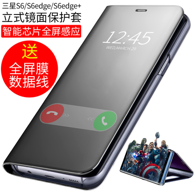 三星s6edge手机壳S6+保护套G9280镜面皮套S6翻盖式全包防摔男女潮