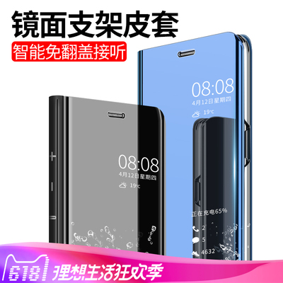 华为P9手机壳 p9plus保护套翻盖式镜面皮套全包防摔智能男女款潮