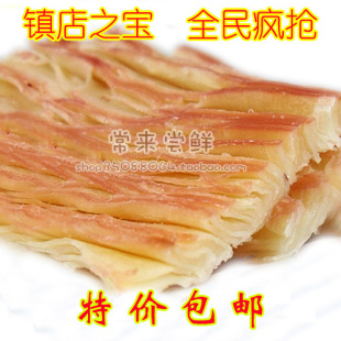  特级手撕风琴鱿鱼丝 好吃的果树鱿鱼片500g 海味零食批发包邮特价