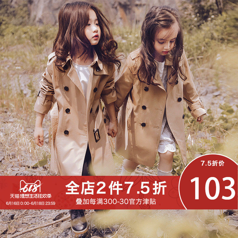 女童风衣外套春装2019新款韩版儿童中长款中大童春秋装加厚上衣潮在类目 童装/婴儿装/亲子装, 外套/夹克/大衣, 风衣中 - 来自Buy2taobao.com提供专业的淘宝代购服务