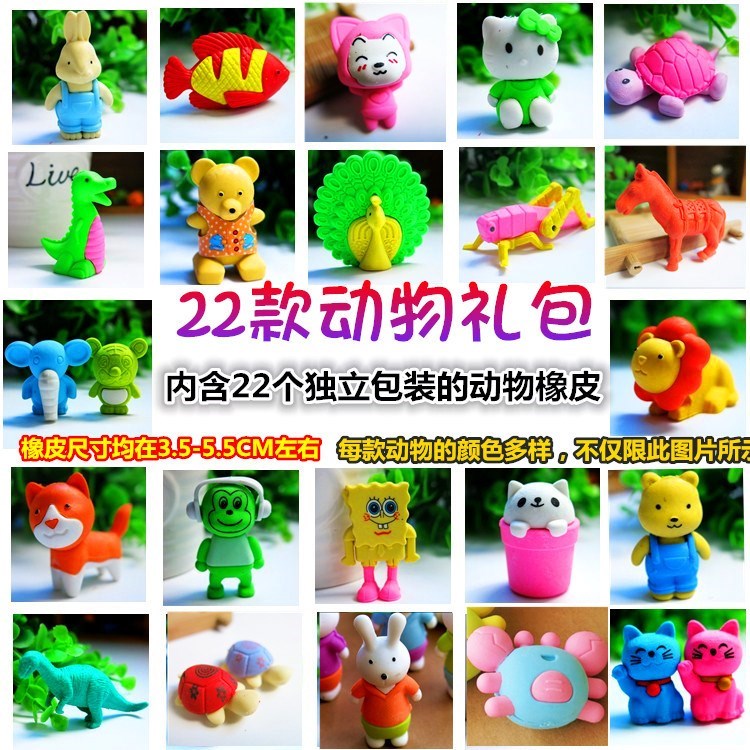 eraser prize Flying car cover Large Draw Assemble dinosaur Fine Arts Toys Disassembly and assembly Roller 2B Wiperin the Electronic Dictionary/Electronic paper book/Stationery , Everyday school supplies , Eraser category - from Buy2taobao.com to provide professional Taobao agent buy service