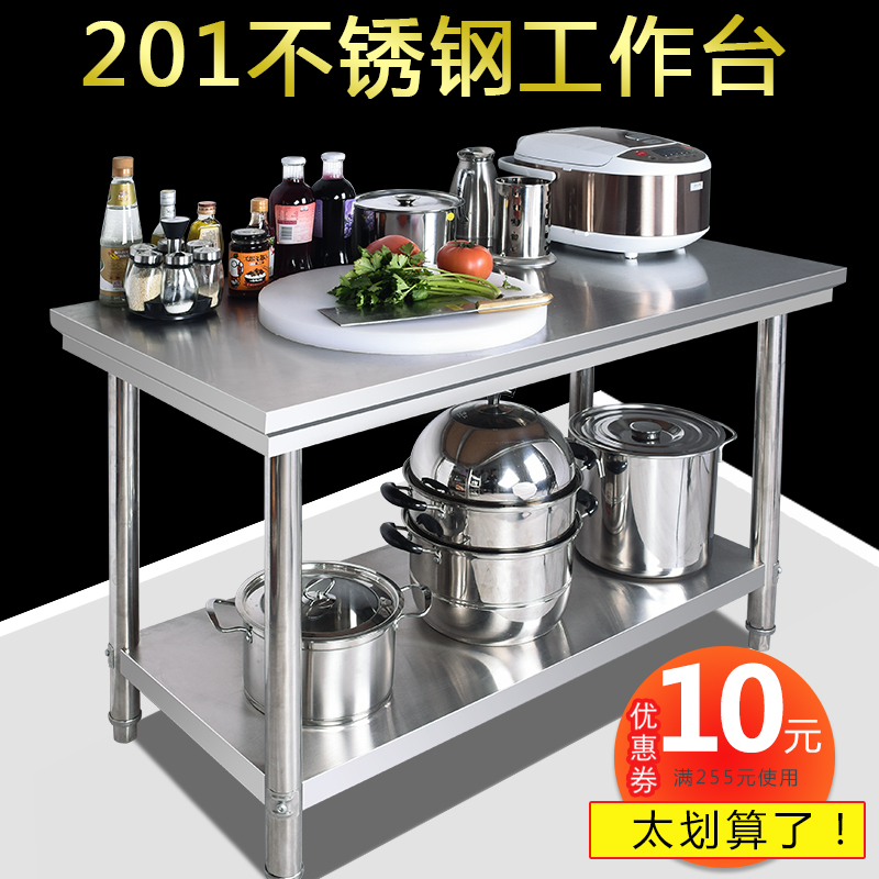 double-deck Stainless steel Console kitchen Dedicated workbench Vegetable Table household mesa Hotel commercial Playing Hodeidahin the Hardware/Tool , Mechanical Hardware , Workbench category - from Buy2taobao.com to provide professional Taobao agent buy service