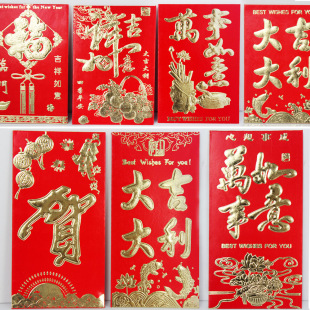  仕彩 高档烫金红包 压纹红包 精品硬质卡纸红包 新年喜庆红包