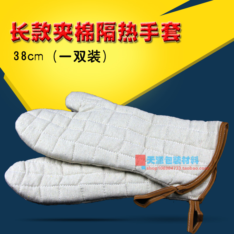 长款隔热高温手套 耐热 烤箱手套 微波炉防烫工业帆布夹棉防烫|msdalam kategori perkakasan/alat, Pembinaan perlindungan, Perlindungan tangan, sarung tangan terlindung - dari Buy2taobao.com untuk memberikan perkhidmatan ejen Taobao profesional membeli
