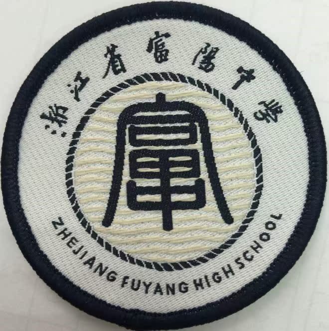 弗亚校服 富阳中学 新高二冬装在类目 女装/女士精品, 套装/学生校服/工作制服, 学生校服中 - 来自Buy2taobao.com提供专业的淘宝代购服务