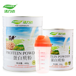  活力达蛋白质粉蛋白粉 进口乳清蛋白 健身增肌 正品包邮 买一送二