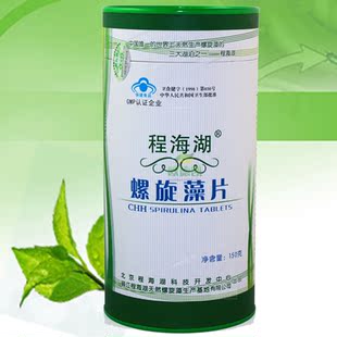 程海湖螺旋藻官网正品600片 程海湖牌螺旋藻片 送72片 提高视力