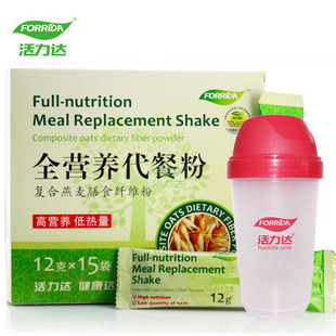  【买一送一】活力达代餐粉果蔬纤维膳食纤维 饱腹食品 共15支包邮
