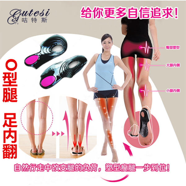 成人O型腿矫正鞋垫扁平足矫正足内翻螺旋腿膝内翻矫正腿型男女士在类目 个人护理/保健/按摩器材, 家用保健器材, 保健护具(护腰/膝/腿)中 - 来自Buy2taobao.com提供专业的淘宝代购服务