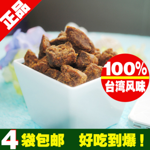  特价促销  内蒙古风味 250g正品XO酱烤牛肉干牛 肉粒 肉类零食品
