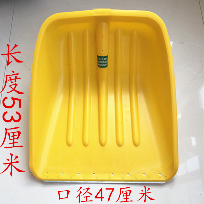 包邮塑料锹 塑料锨 加厚耐用大铲子 粮食铲屯粮铲茶叶锨铲雪 农具在类目 农机/农具/农膜, 农业工具, 锨中 - 来自Buy2taobao.com提供专业的淘宝代购服务