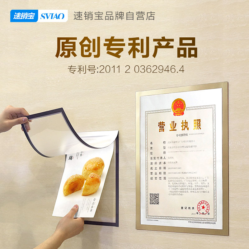 新版工商营业执照框横版正本a4证书框挂墙食品证卫生经营许可证框|msdalam kategori Aksesori rumah, photo Frame/Frame - dari Buy2taobao.com untuk memberikan perkhidmatan ejen Taobao profesional membeli